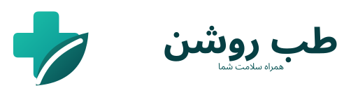 طب روشن